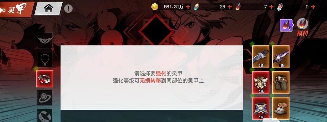 《镇魂街天生为王吕布，强度分析一览》（镇魂街天生为王吕布的游戏角色定位及技能解析）