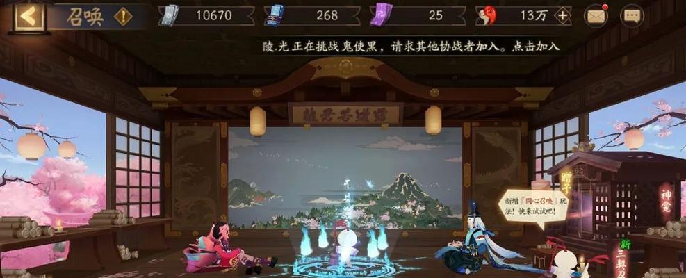揭秘阴阳师2月神秘图案2024的画法攻略（以游戏为主）
