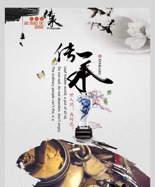 《寻找修真风云录传承的秘密》（游戏玩家必看）