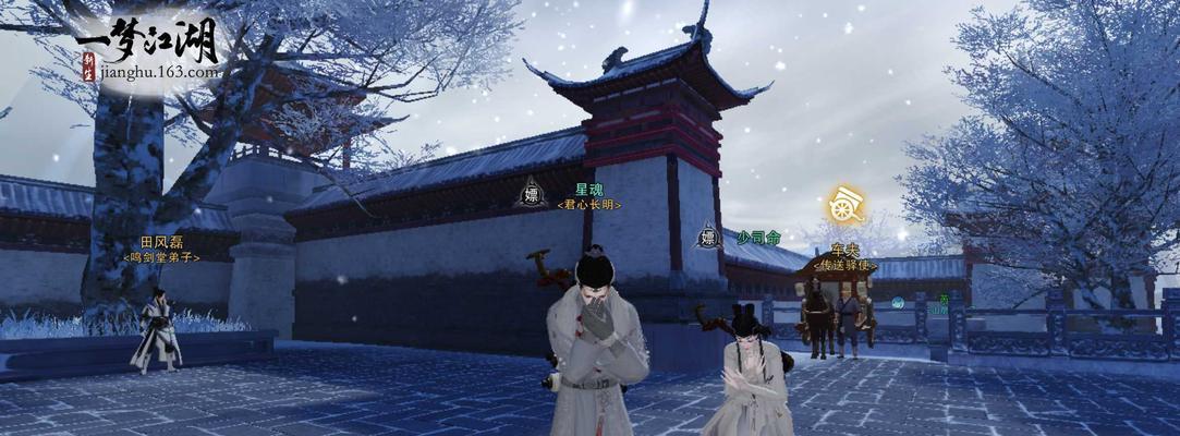 一梦江湖（探索西域风情）