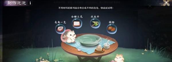 《一梦江湖2024童趣节活动玩法介绍》（儿童版江湖闯荡）