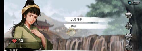 侠客违规举报指南（深入解析游戏内违规行为）