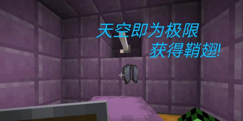 我的世界末地城怎么找？详细位置指南是什么？