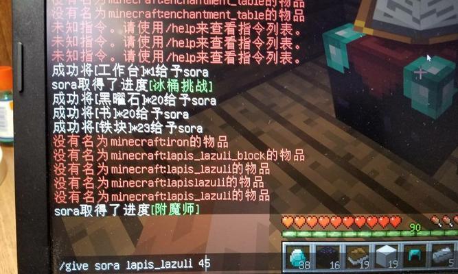 我的世界青金石怎么获得？在哪个深度层可以找到？