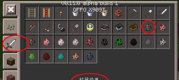 我的世界手机版炼药台使用方法是什么？如何正确使用炼药台？