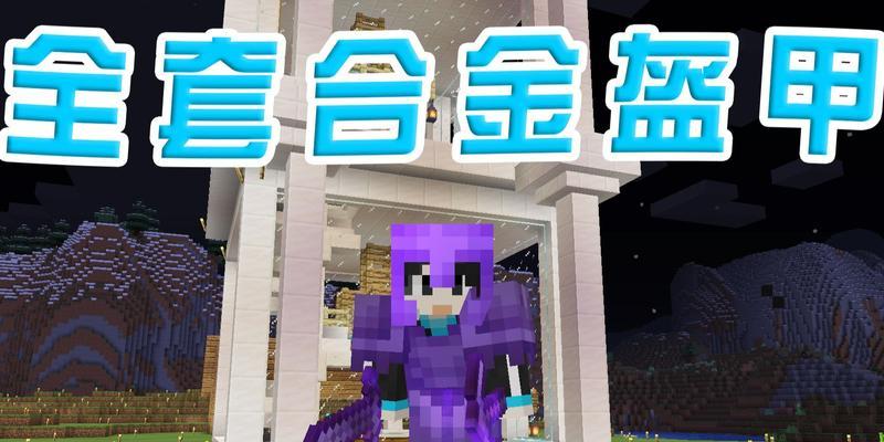 我的世界下界更新了哪些新内容？更新后有哪些新特性？