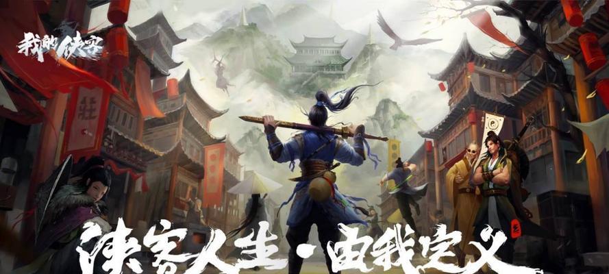 我的侠客宠物糯米如何获得？介绍与获取方法是什么？