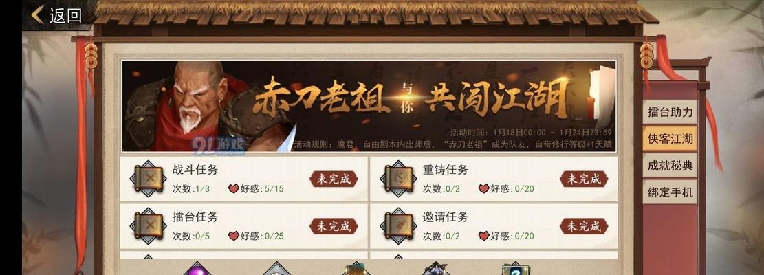 我的侠客中如何固定获得物品？固定物品地点有哪些特点？