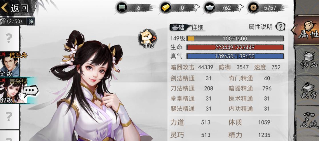 我的侠客韩归尘失踪了怎么办？如何找回韩归尘？