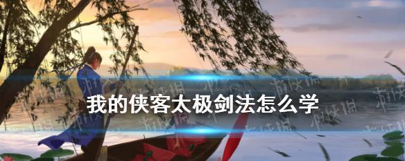 我的侠客黑曜巨剑获取方法是什么？如何快速获得？