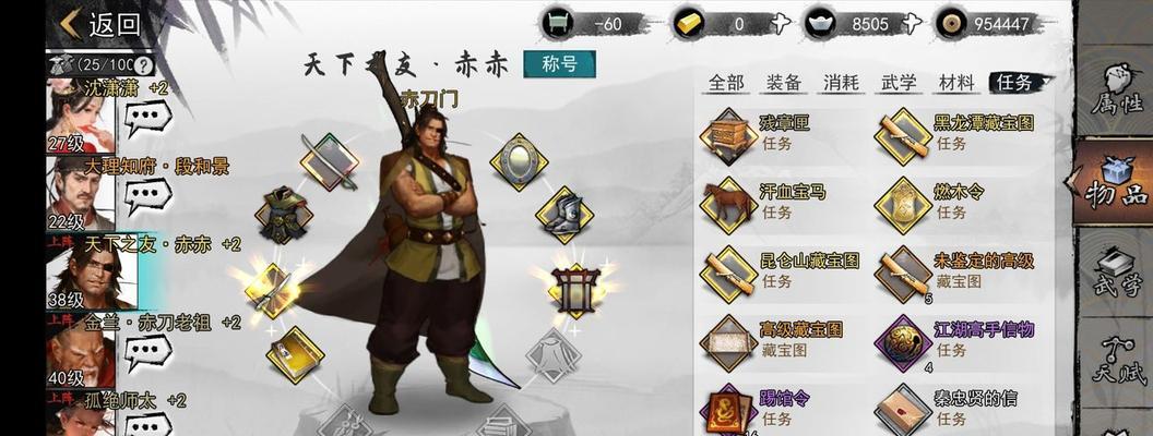 我的侠客吉祥如意打法攻略是什么？如何有效运用？