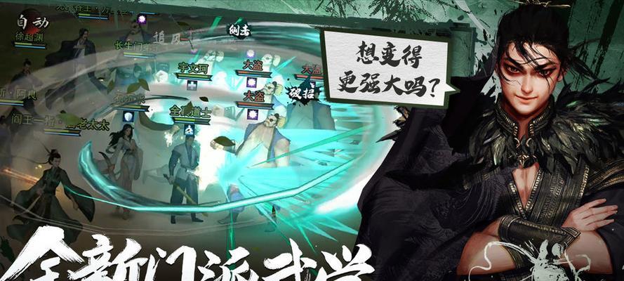 我的侠客江湖濯玉录第一章平民怎么过？通关攻略有哪些？