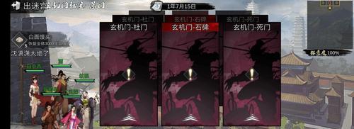 我的侠客京城完美结局怎么达成？攻略要点有哪些？