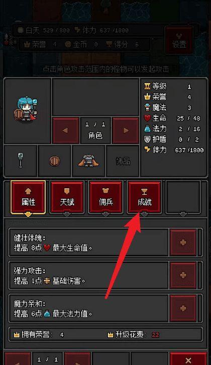 沙盒勇者换方法介绍？如何快速更换角色？