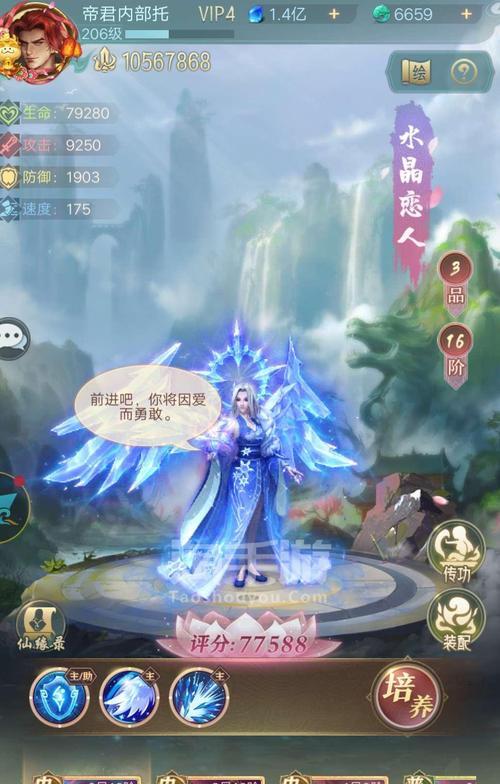 山海经手游异兽录搭配介绍：最佳组合是什么？