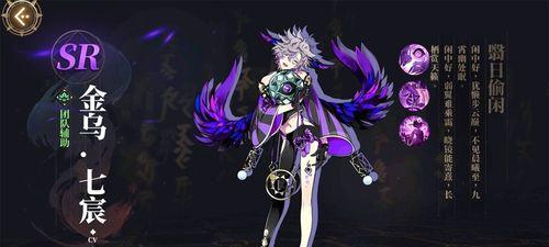山海镜花从从技能有哪些？如何发挥最大效果？