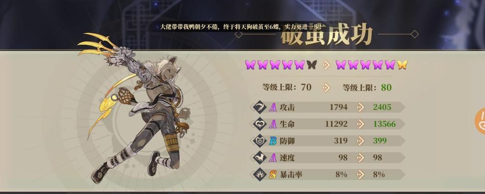 山海镜花从从技能有哪些？如何发挥最大效果？