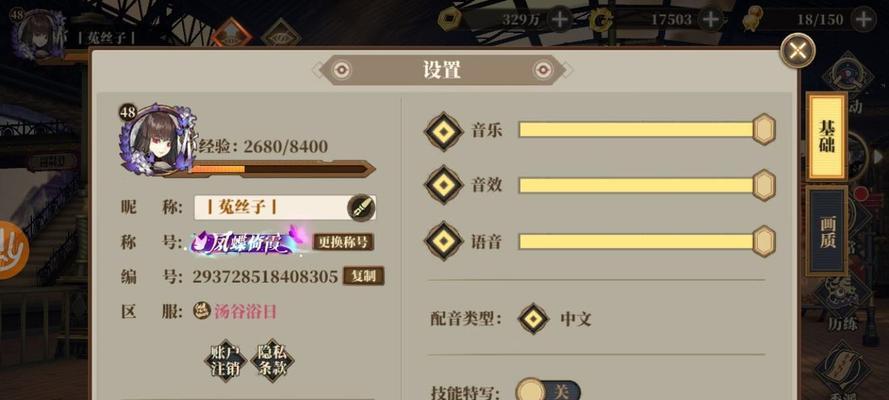 山海镜花鼓技能介绍？如何评价其在游戏中的表现？