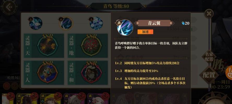山海镜花夸父的技能有哪些？如何评价夸父的表现？