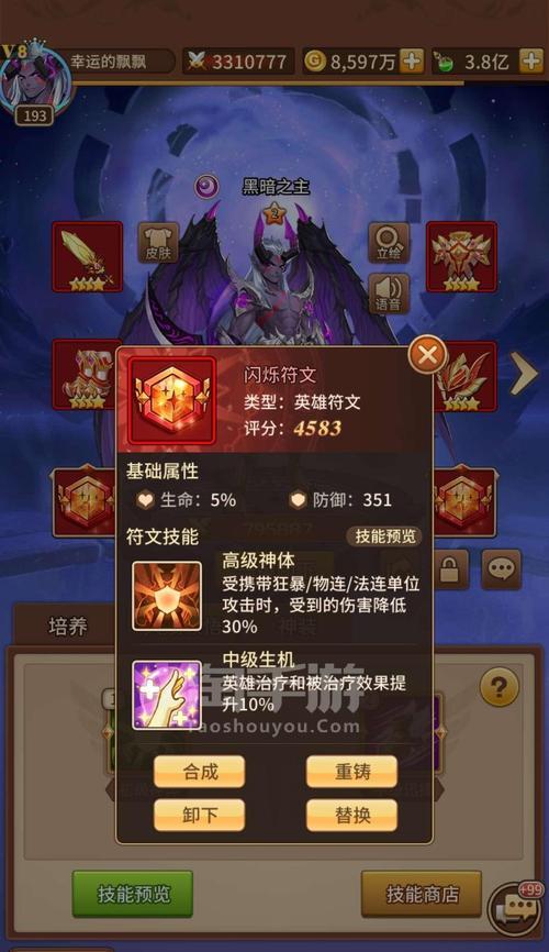 闪烁之光加百利与拉斐尔对比分析？哪个角色更胜一筹？