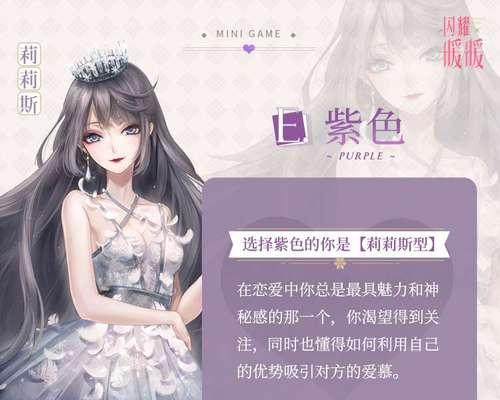 闪耀暖暖闪卡培养方法是什么？如何快速提升闪卡等级？