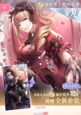 闪耀暖暖设计师委托未完成无法领取奖励怎么办？解决方法有哪些？