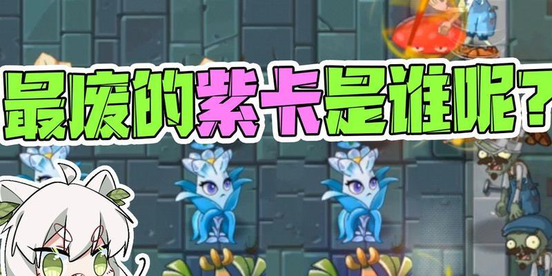 上古有灵妖紫卡选择指南：哪张卡更胜一筹？