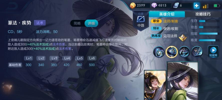 上官婉儿怎么飞天最简单的方法？掌握这些技巧轻松上天！