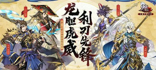 少年三国志2袁绍技能详解？袁绍在群武将中的作用是什么？