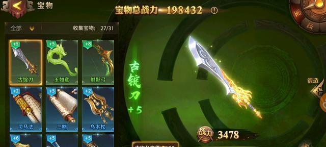 陆逊在少年三国志零中的强度如何？抽取陆逊有哪些技巧？
