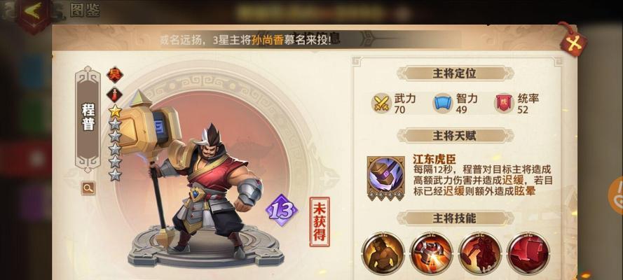 少年三国志零平民最强阵容搭配怎么搭配？有哪些角色推荐？