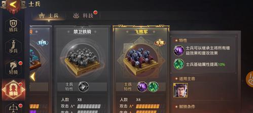 少年三国志零演武场野兽篇怎么玩？有哪些技巧和策略？