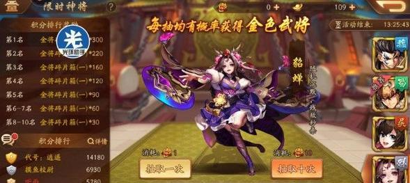 少年三国志最强阵容盘点？哪些武将组合最无解？