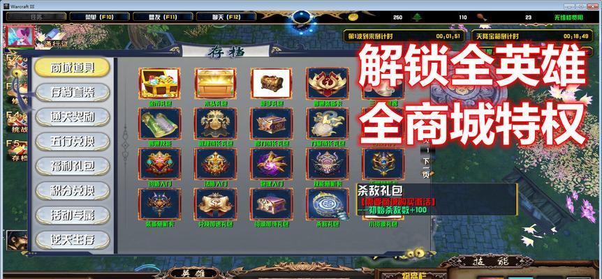 少年御灵师英雄诛仙值得培养吗？培养攻略是什么？