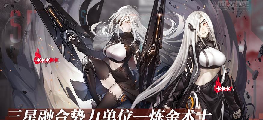 少女前线艾德琳三星融合势力强度如何？艾德琳介绍有哪些特点？
