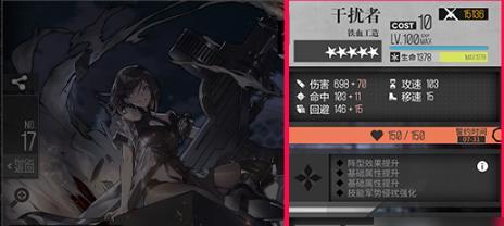 少女前线艾德琳三星融合势力强度如何？艾德琳介绍有哪些特点？