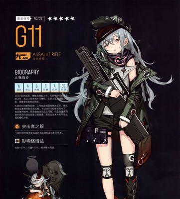 少女前线干扰者打法及技能介绍？