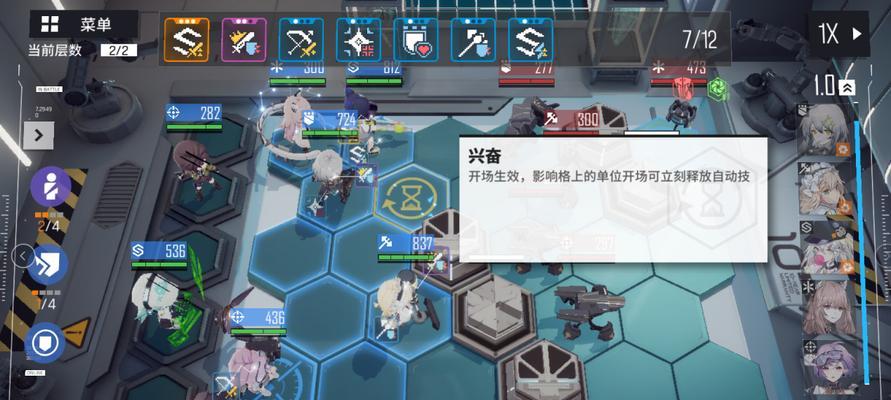少前云计划苏尔怎么样？人物鉴赏与评价解析？