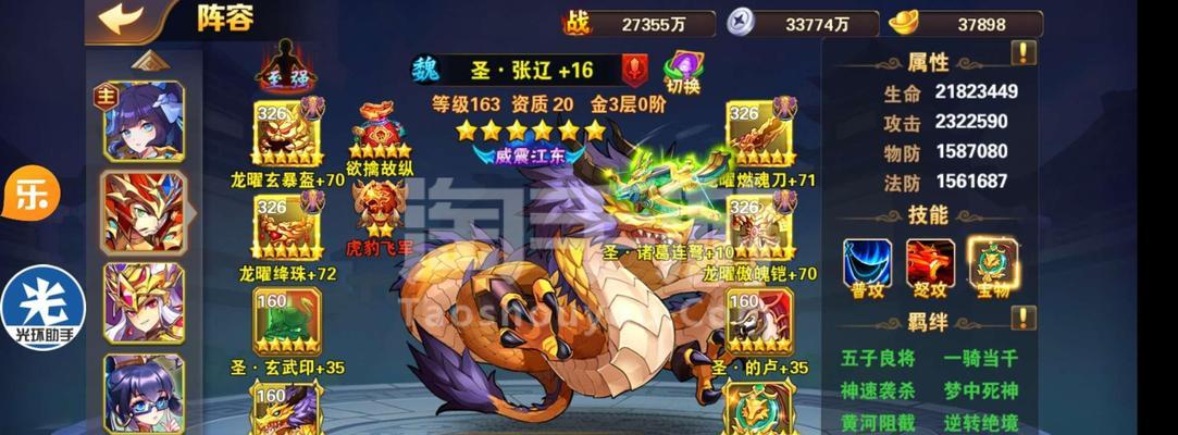 《放开那个三国》神兵玩法有哪些特点？如何有效利用神兵提升战力？