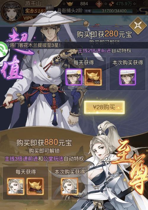 神都探奇门客怎么搭配？搭配攻略有哪些常见问题？