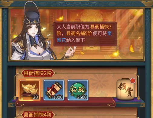 神都探奇门客怎么搭配？搭配攻略有哪些常见问题？