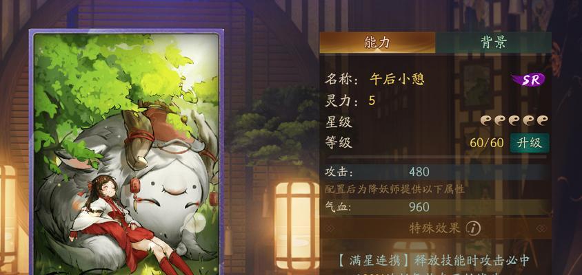 神都夜行录变化之道副本怎么过？通关攻略有哪些？