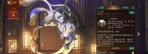 精卫升星材料获取方法是什么？