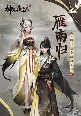 神都夜行录精卫怎么样？精卫角色的厉害之处在哪里？