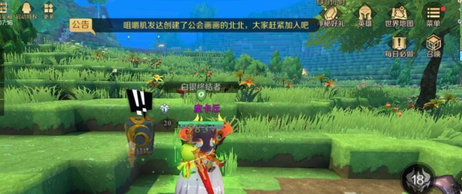 神角技巧宝箱种类有哪些？如何获取不同种类的宝箱？