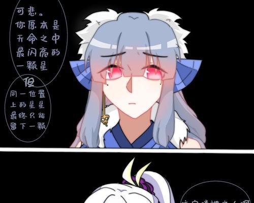 神角技巧赫莲技能介绍？如何发挥其最大潜力？