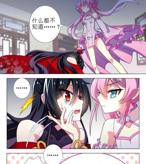 神角技巧赫莲技能介绍？如何发挥其最大潜力？