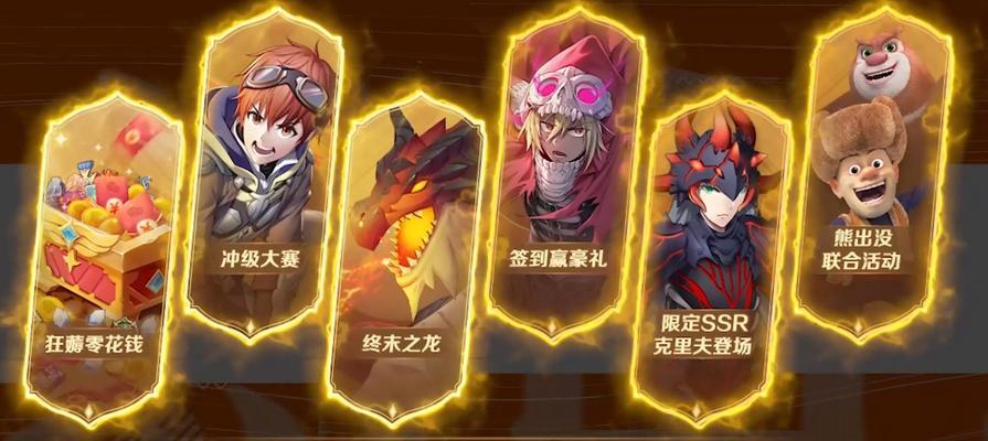神角技巧怎么升级快？快速升级方法有哪些？