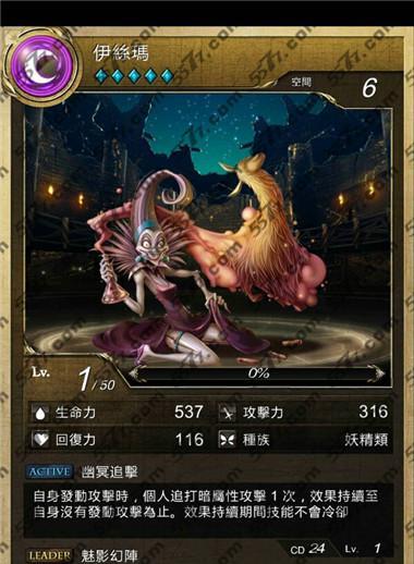 神魔之塔初始卡牌有哪些？如何选择合适的起始卡牌？