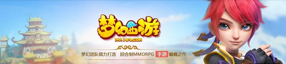 神武4手游28星宿通关技巧是什么？详细步骤解析？